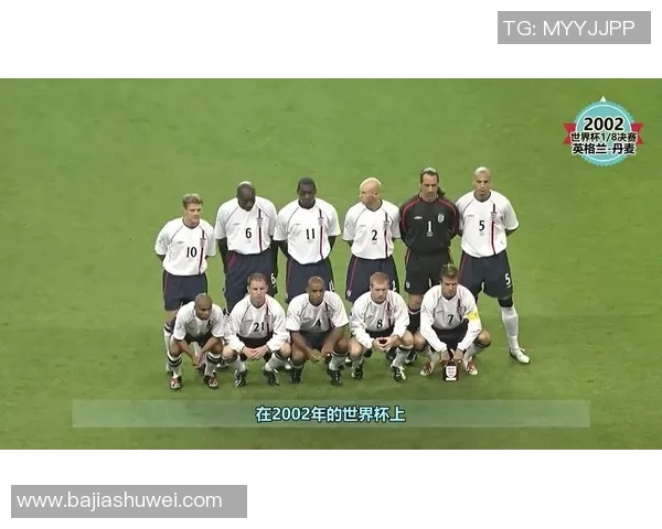 1966年世界杯决赛英格兰对阵德国的传奇对决与历史意义分析