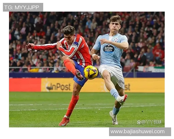 2020年塞尔塔与马德里竞技精彩对决回顾与分析